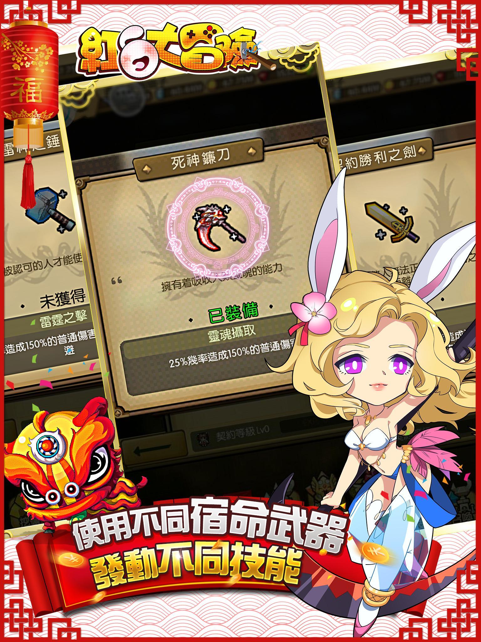 Pixel Adventure-Holy Force