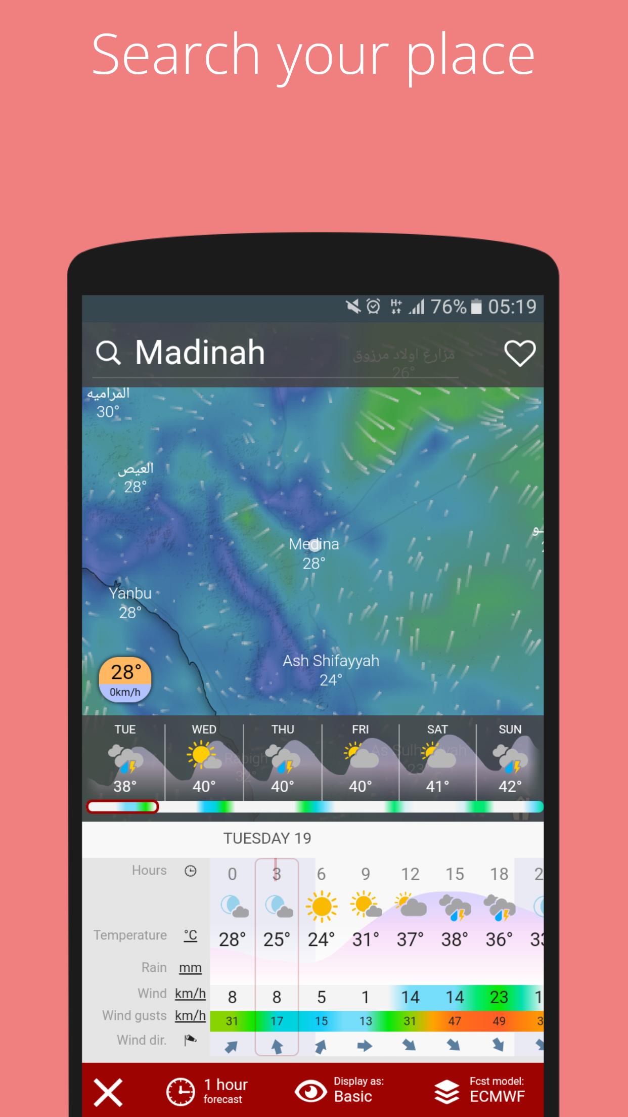 Faster for windy.com