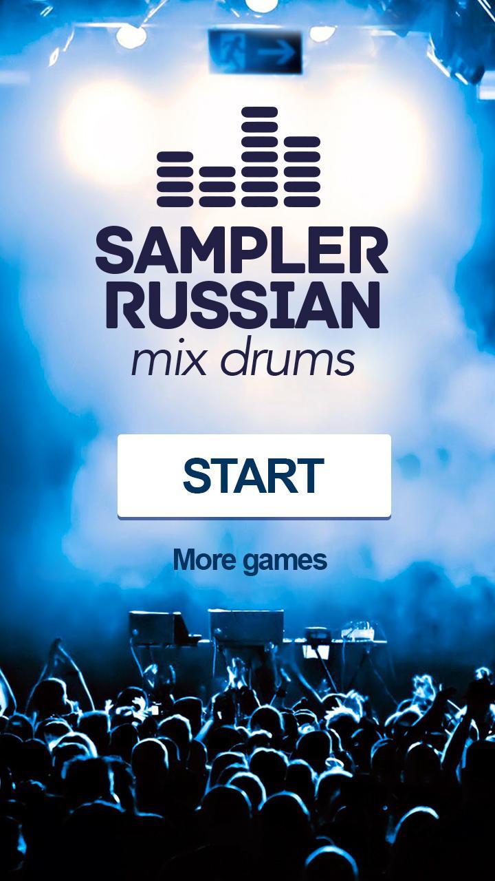 DJ Sampler Drum Mix