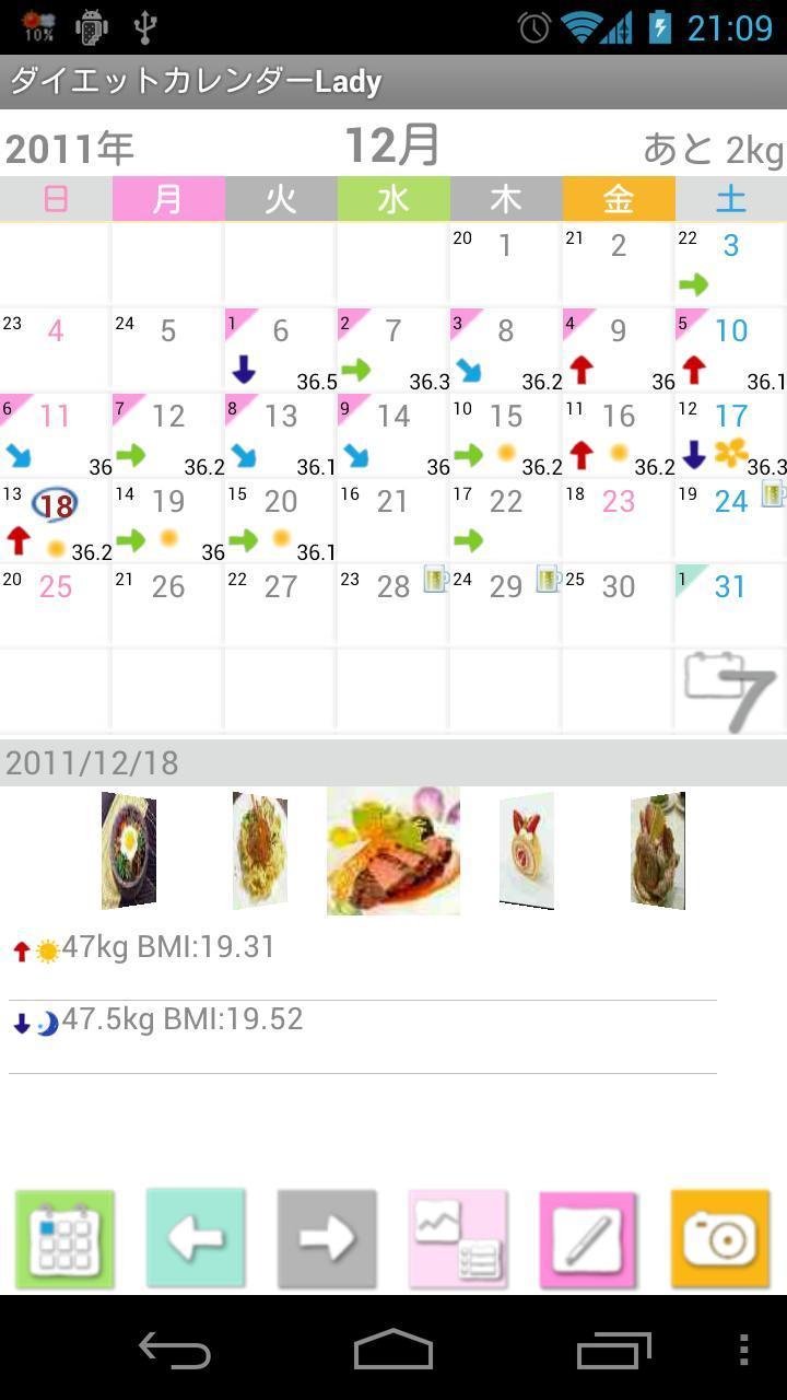 DietCalendar Ladys Free(weight
