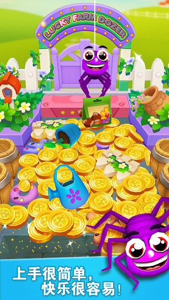 Coin Mania: Farm Dozer