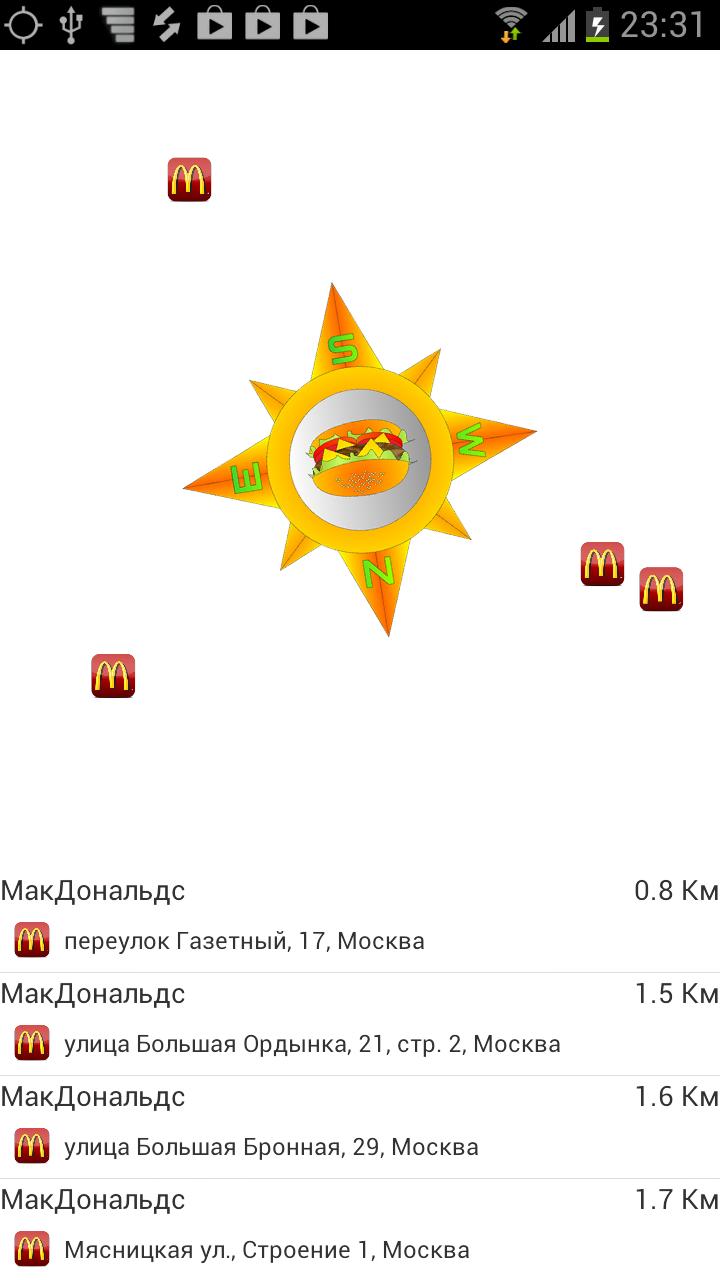 Moscow McDonald's Compass
