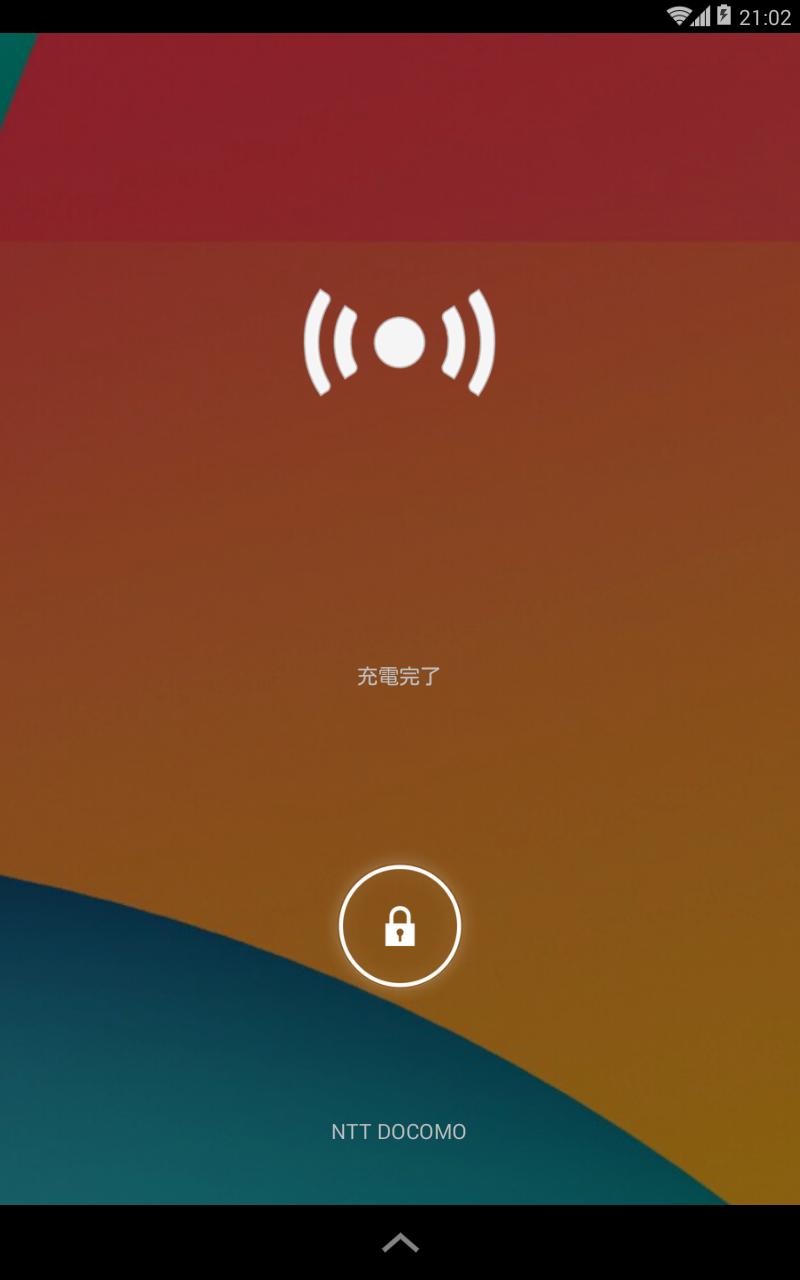 Wi-Fi tethering widget