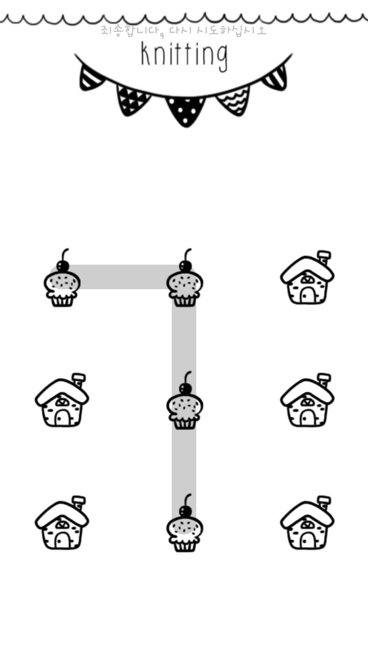 Emily&Jason(knitting)Protector