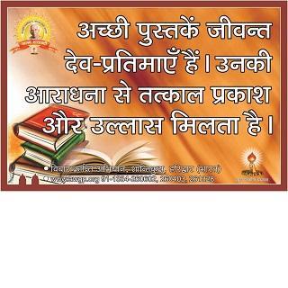 Shanti Kunj fan-following