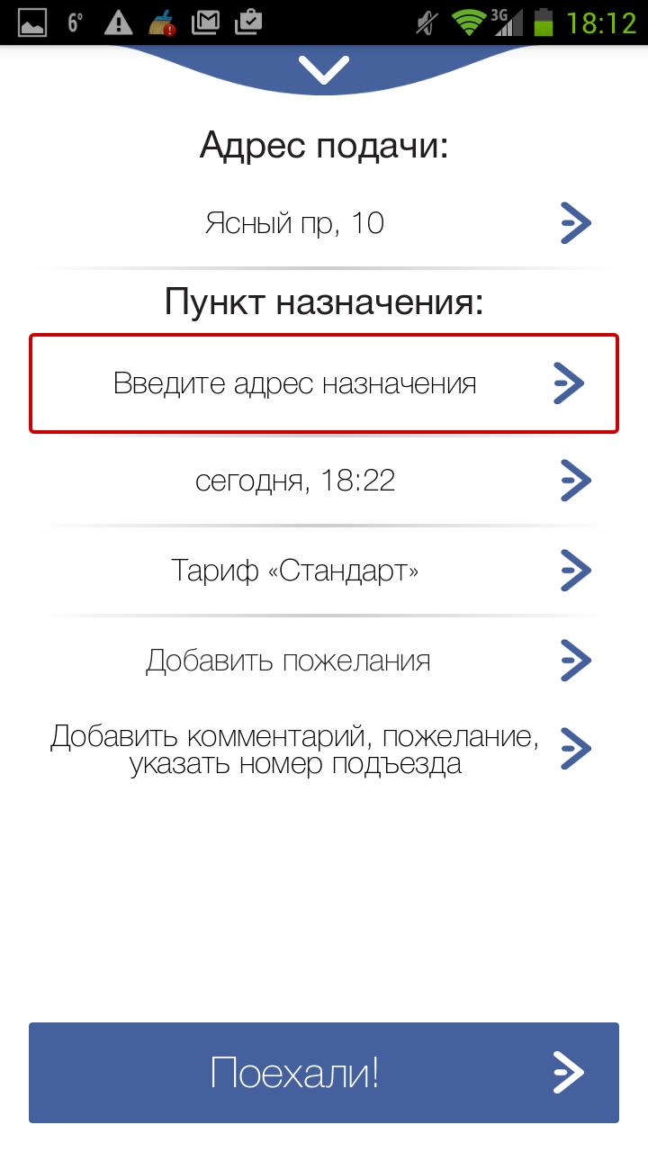 Go Taxi: book a taxi