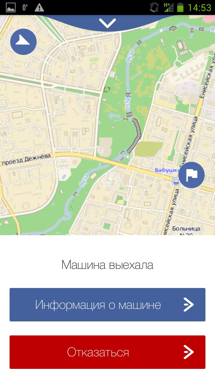 Go Taxi: book a taxi