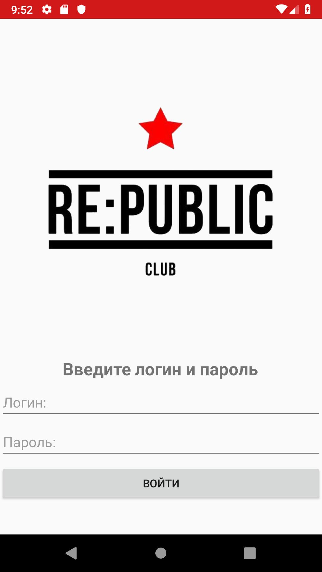 Re:Public tickets access manager