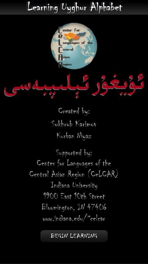 Uyghur Alphabet