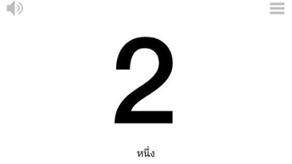 Lyrebird: Learn THAI