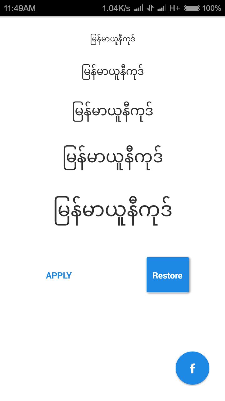MM Unicode Installer
