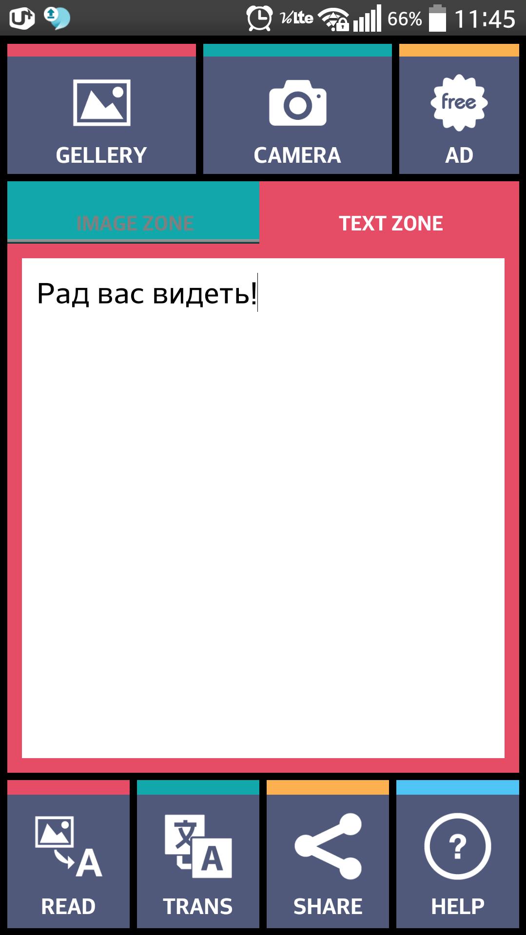 Cam Scanner Russian (OCR)