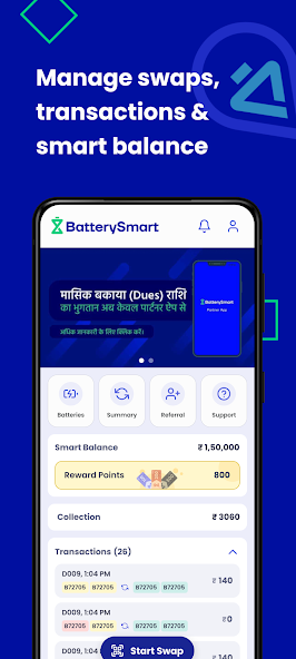Battery Smart - Partner