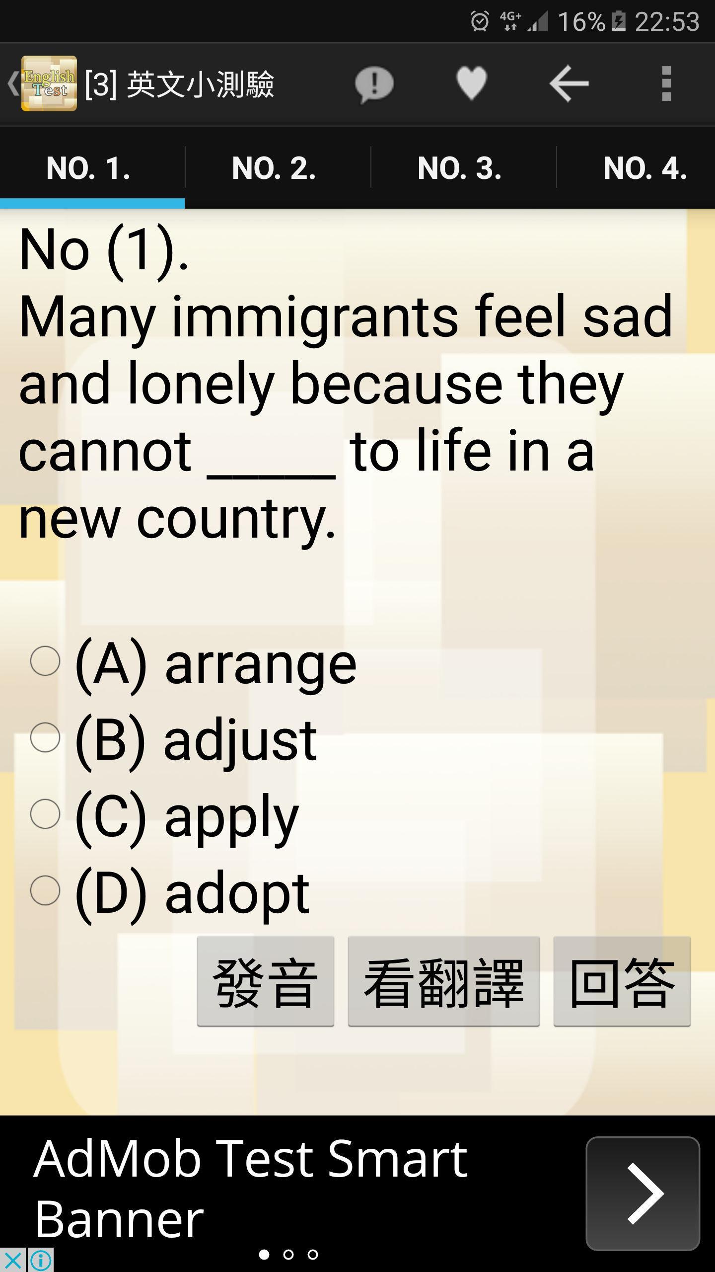 English Practice Test