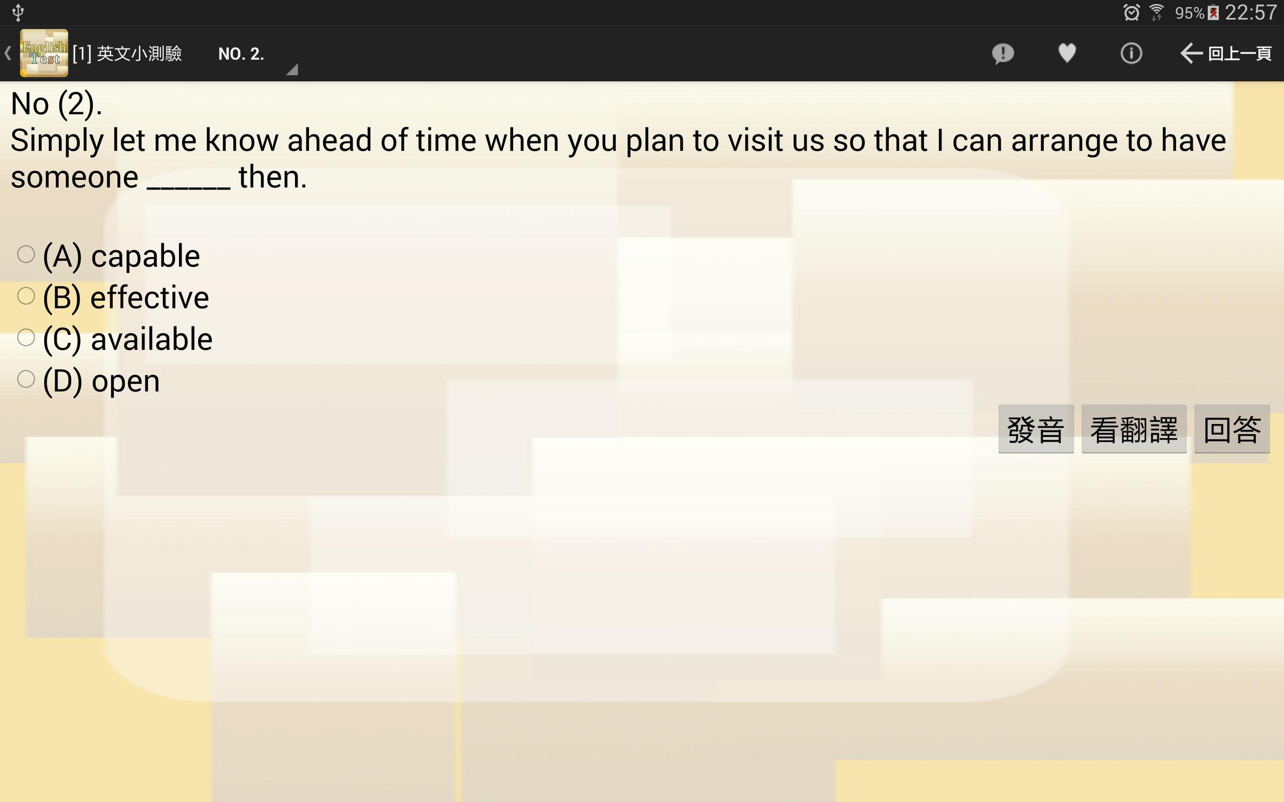 English Practice Test