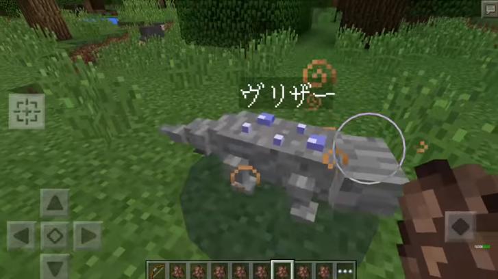 Mutant Creature Mcpe 0.13.0