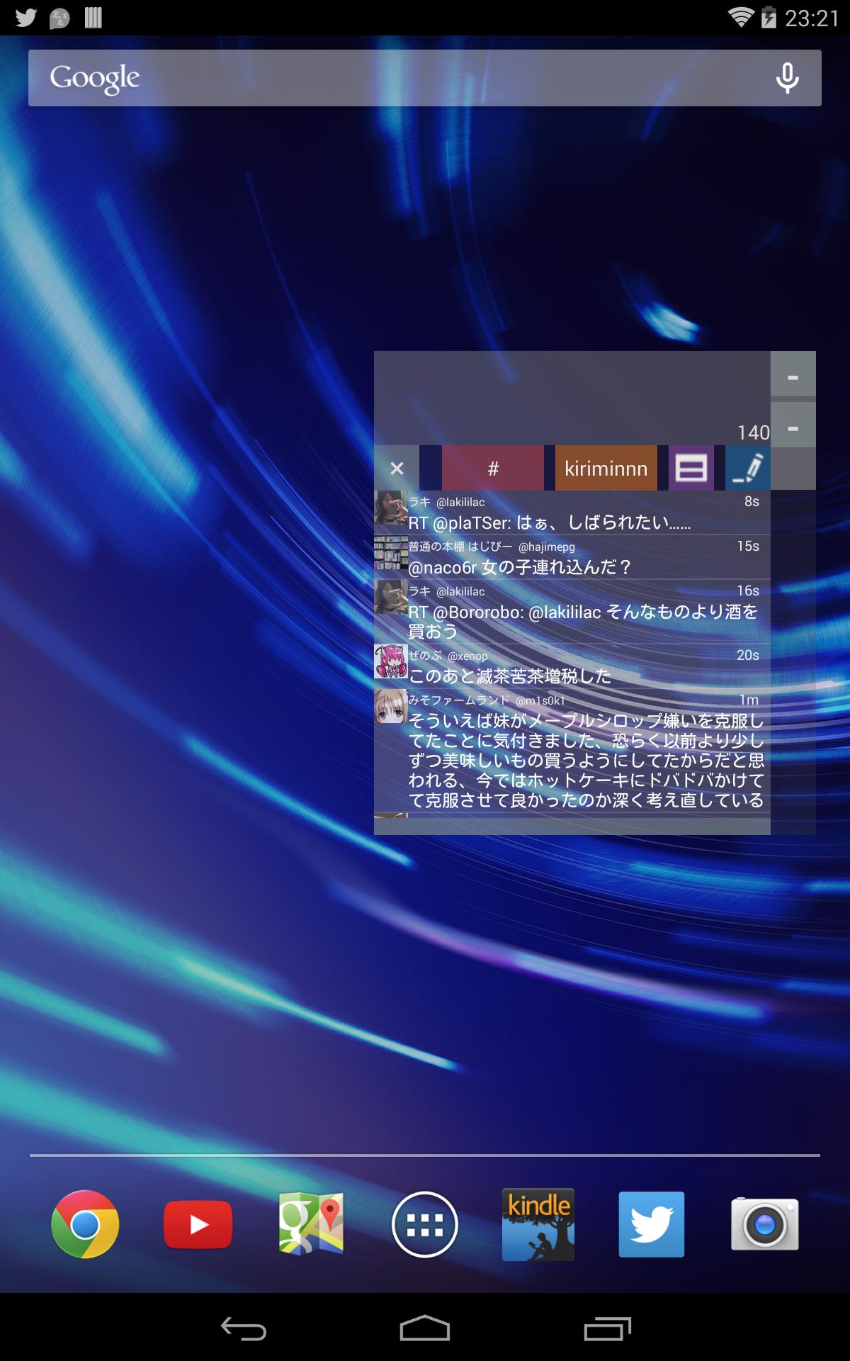 Kumin -Twitter client-