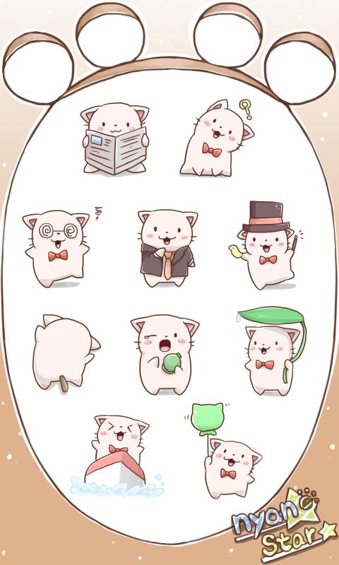 Nyan Star7 Emoticons(new)