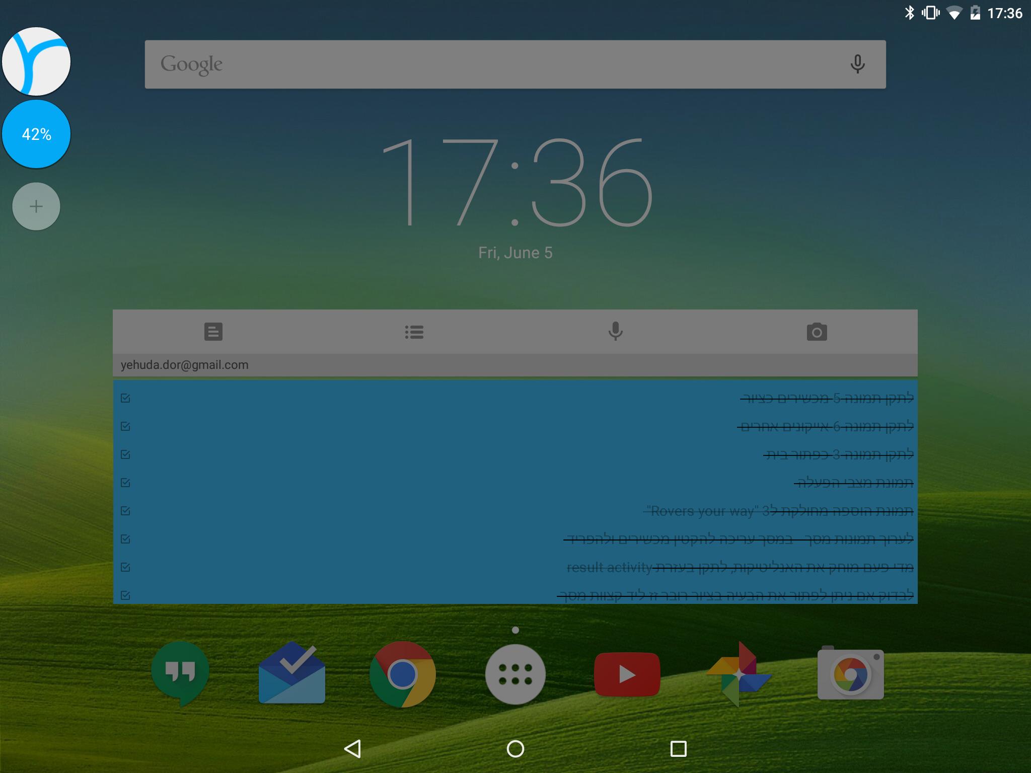 Battery Rovers Action