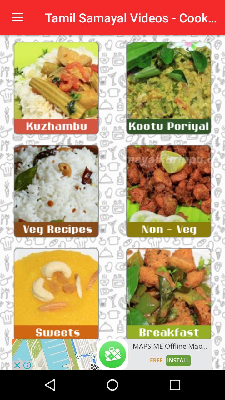 Tamil Samayal Videos