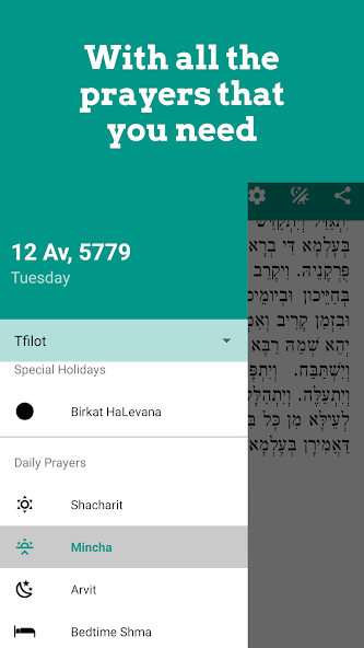Smart Siddur