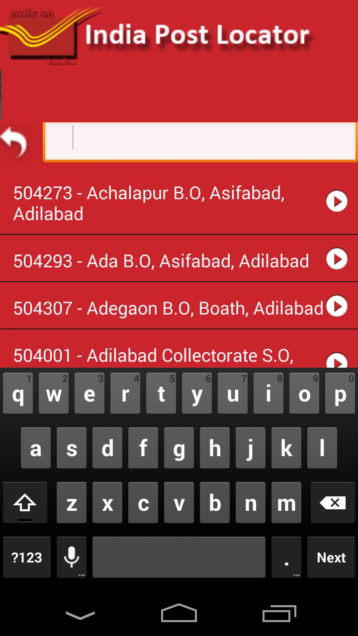 India Post PIN Code Search