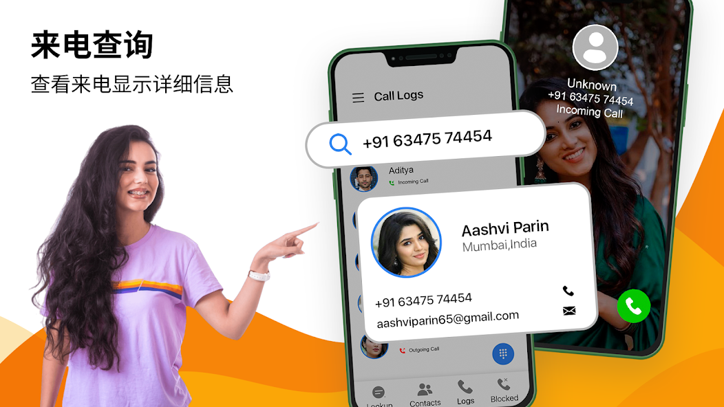 Phone Number Caller ID- Lookup