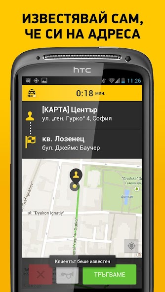 TaxiMe for Drivers