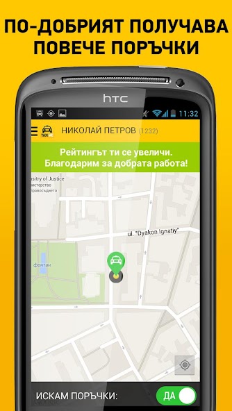 TaxiMe for Drivers