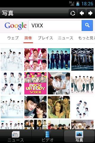 VIXX Mobile