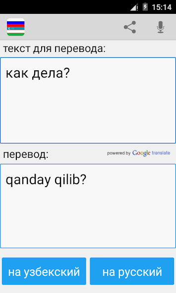 Russian Uzbek Translator