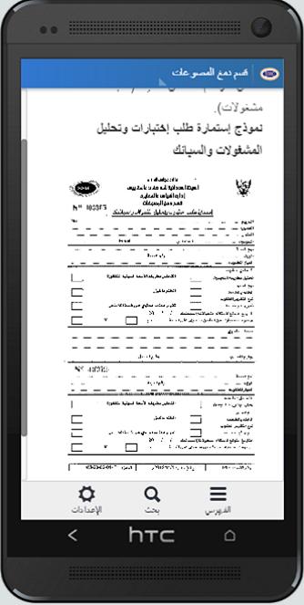 SSMO Customer Services Catalog