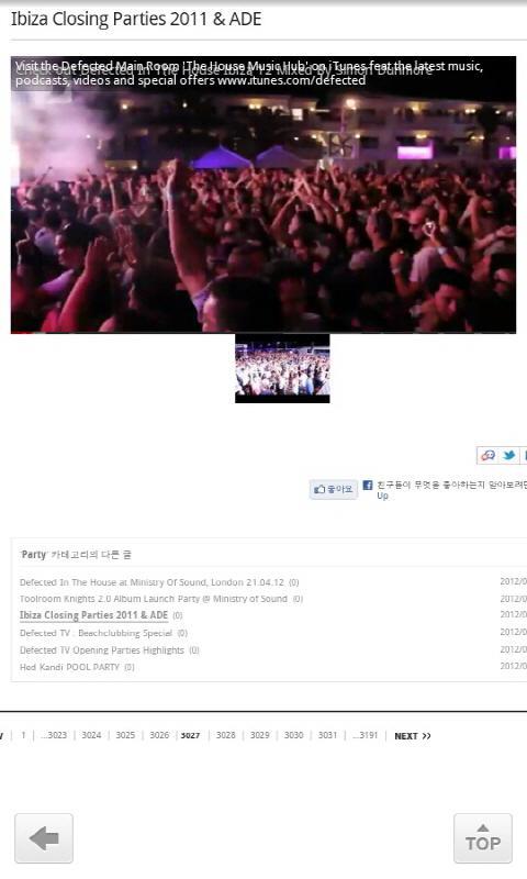 EMW - Electronic Music World