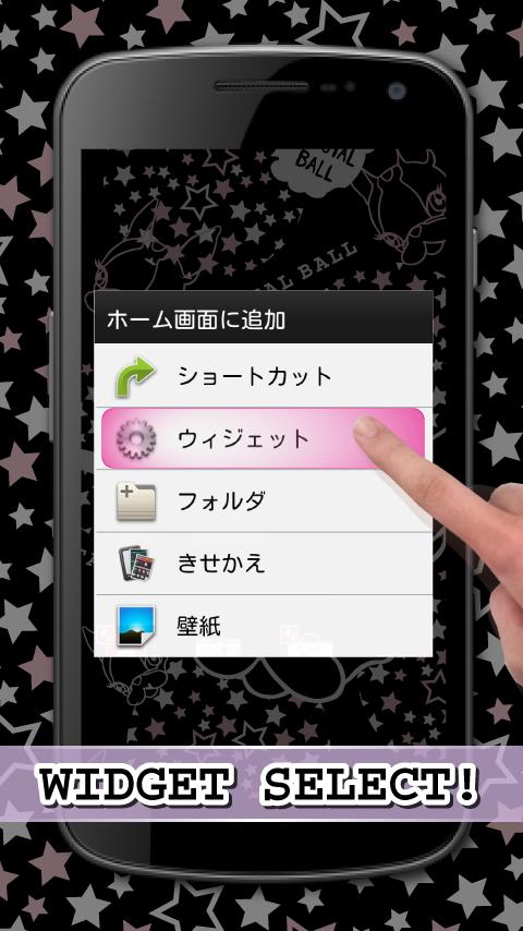 Crystal Ball-JUSTICE Clock