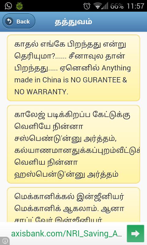 500+ Tamil Jokes Offline