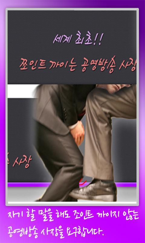 Only for your podcast - MBcbal