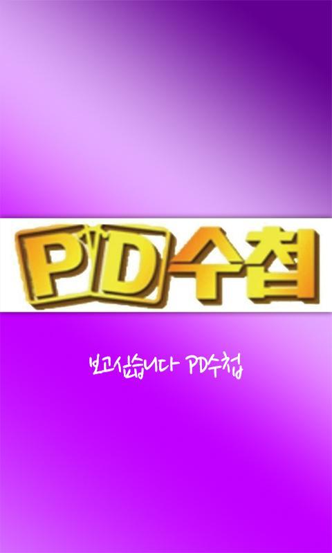 Only for your podcast - MBcbal