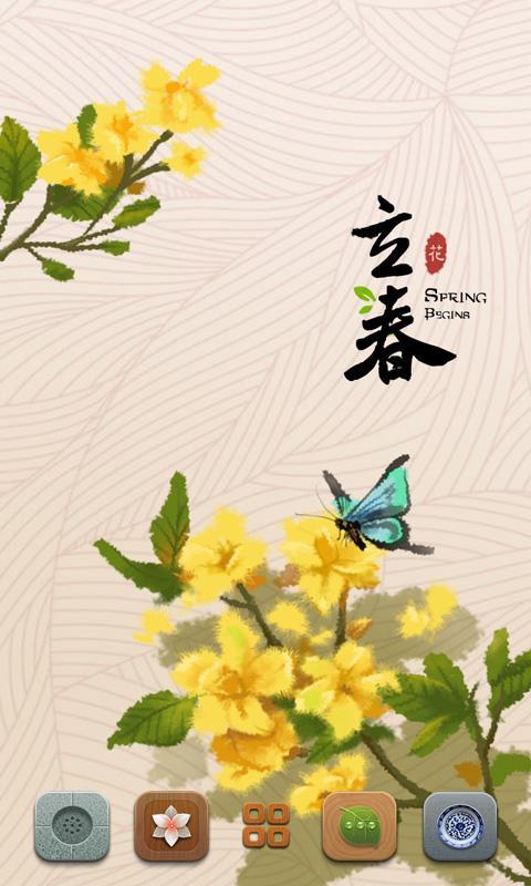 SpringSummer GO Launcher Theme