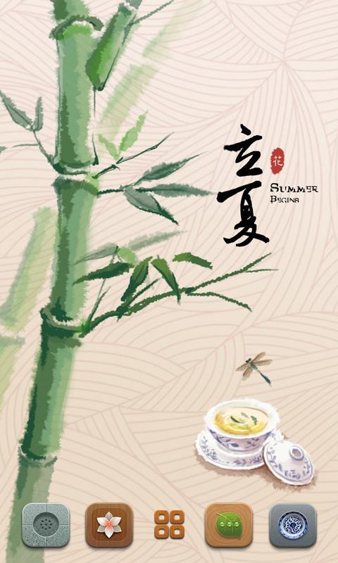 SpringSummer GO Launcher Theme