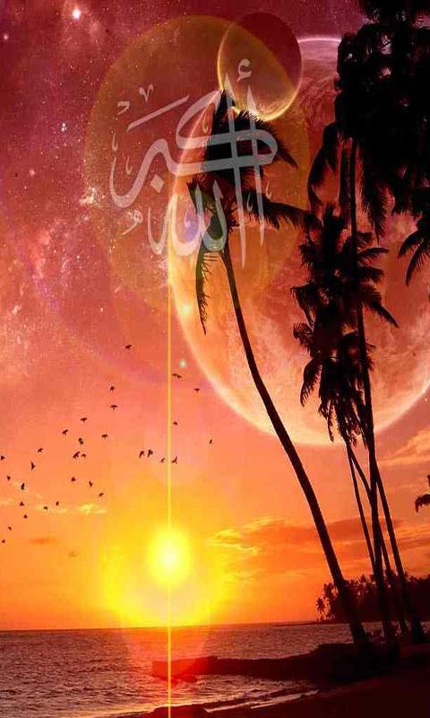 Islamic HD Wallpaper