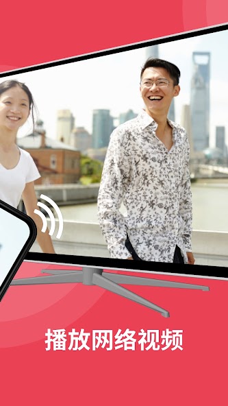 Screen Mirroring Samsung TV