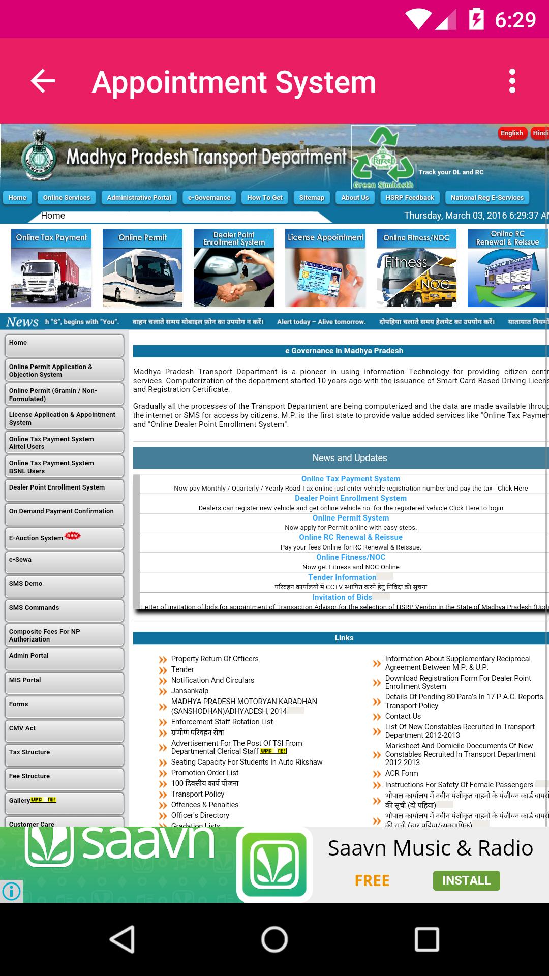 Madhya Pradesh Vehicle Details