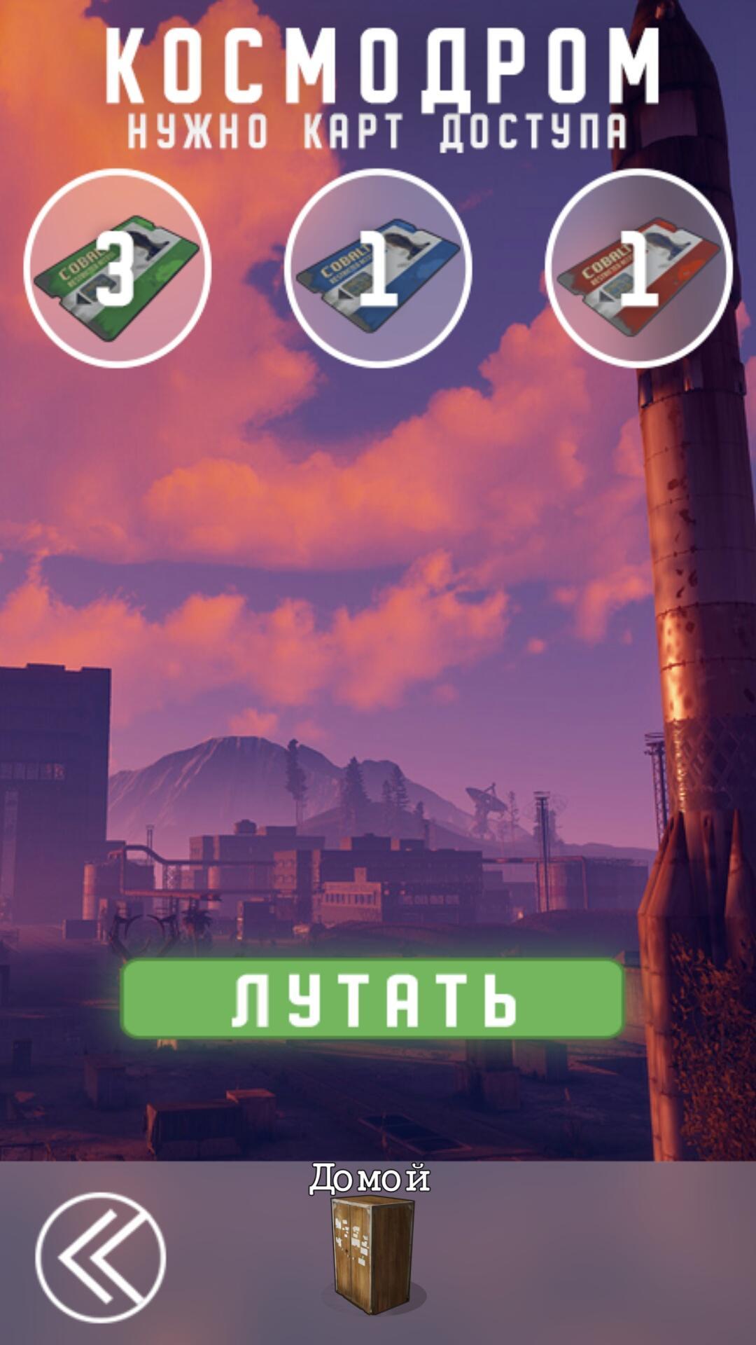 Rust Clicker