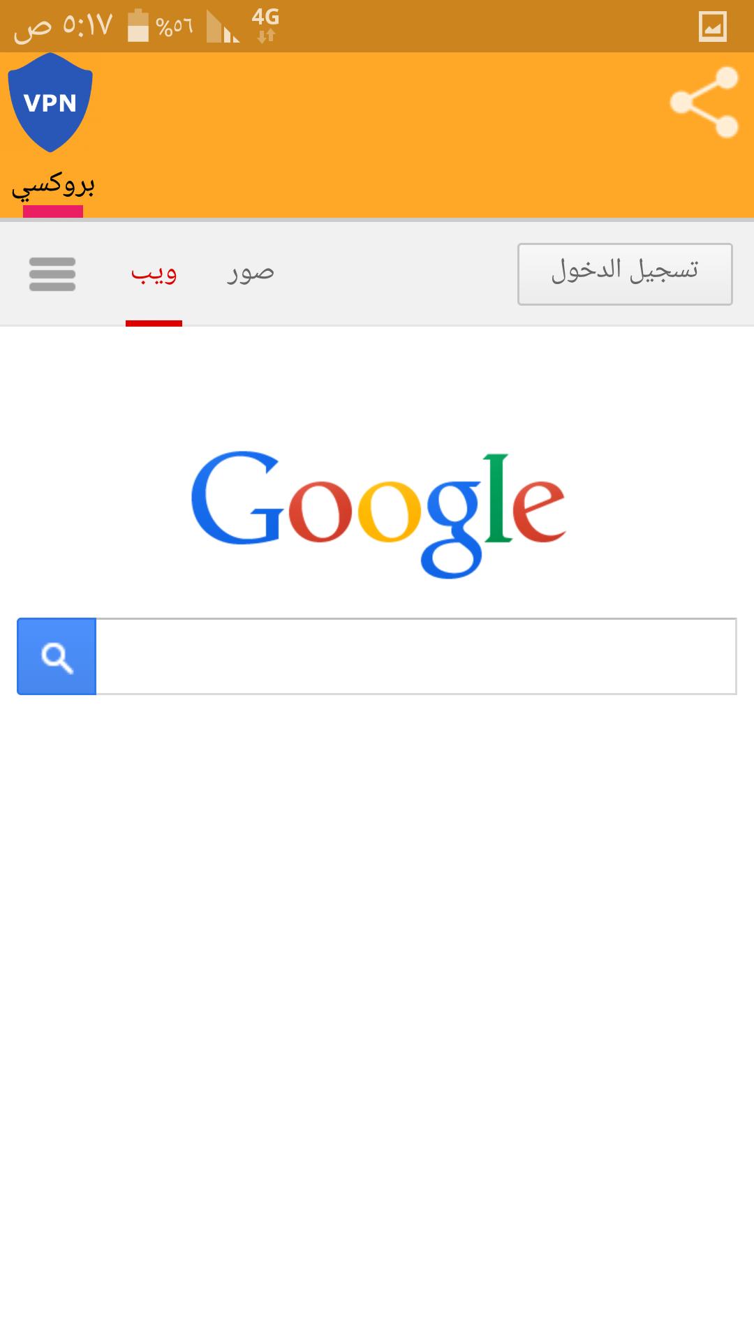 Open blocked sites browser