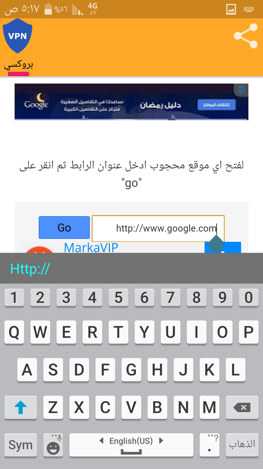 Open blocked sites browser
