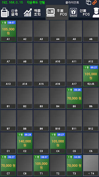 PigCounter(Old Version)