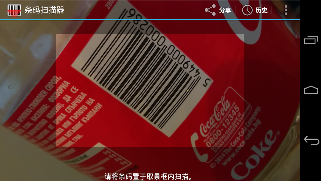 Scan producer country