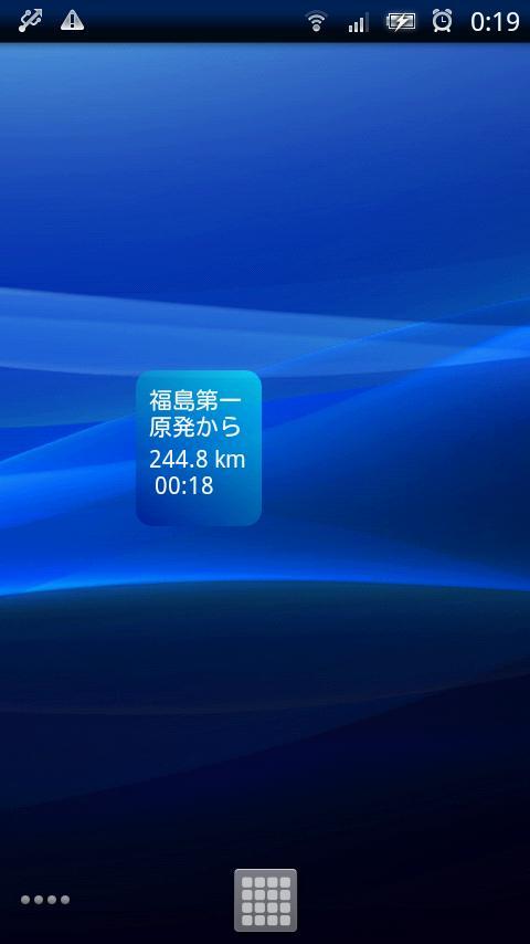 From Fukushima nuclear plant