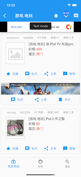 Guangzhou Second Hand