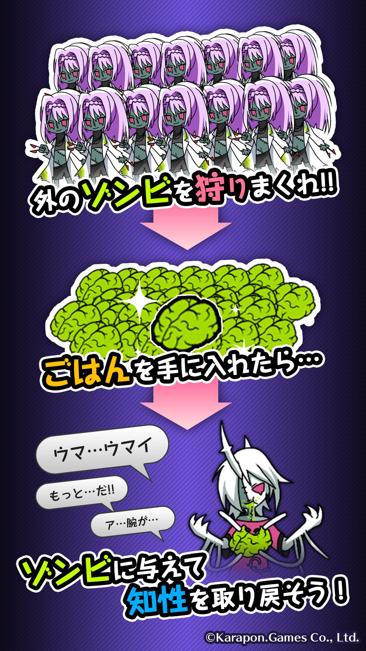 ZombieSisters[Training game]